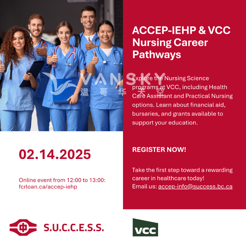 250204113120_ACCEP-IEHP  VCC Workshop.png